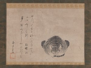 shinkai, hōzōbō