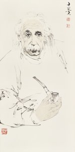 fan zhongzheng