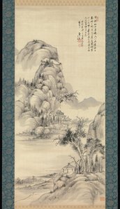 hidaka tetsuo