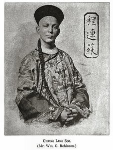 chung soon-long