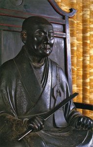 Jakushitsu Genkō