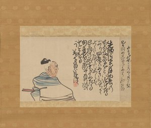 inscriptions by keijō shūrin