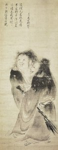 tenshō shūbun