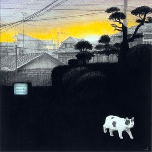 aki fueda
