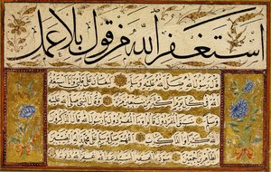 yedikuleli seyyid abdullah efendi