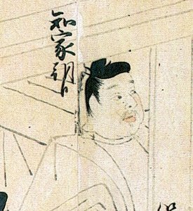 Fujiwara no Tameyo