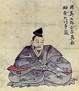 Gorō Nyūdō Masamune