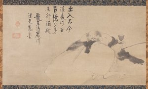 Seigan Sōi