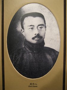 zhou zuoren