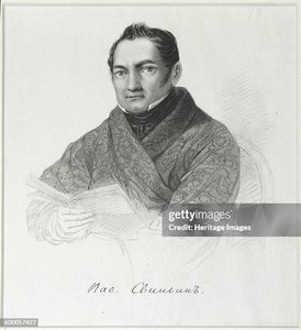 pavel petrovich svinin