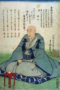 utagawa kunisada ii