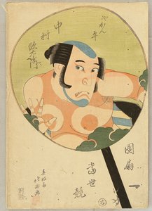 shunkōsai hokushū