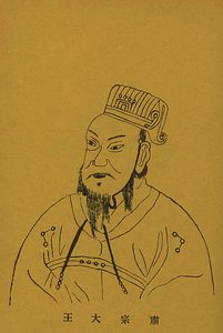 sukjong