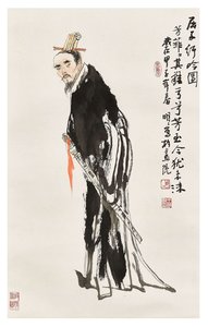 wang mingming