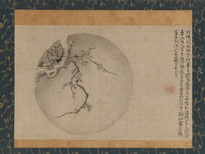 motsurin jōtō没倫紹等