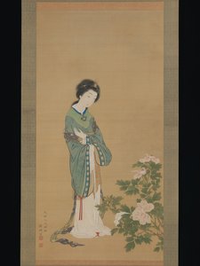 komai ki