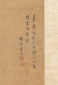 Wang Xuehao