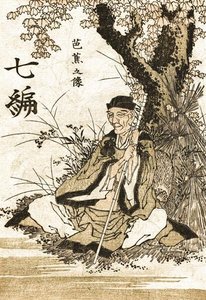matsuo bashō