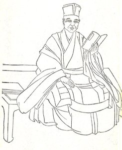sakugen shūryō