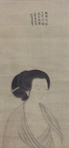 Liaoan Qingyu
