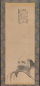 fūgai ekun