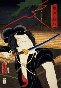 kyokai tōryū