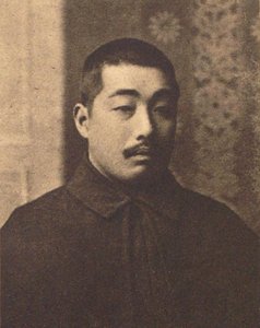 ryūkichi kitahara