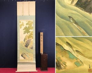 takeuchi meihō 竹内鳴鳳