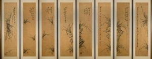 gim eung-won