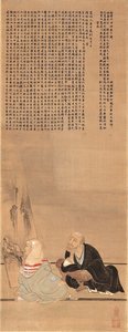 kaihō yūsetsu