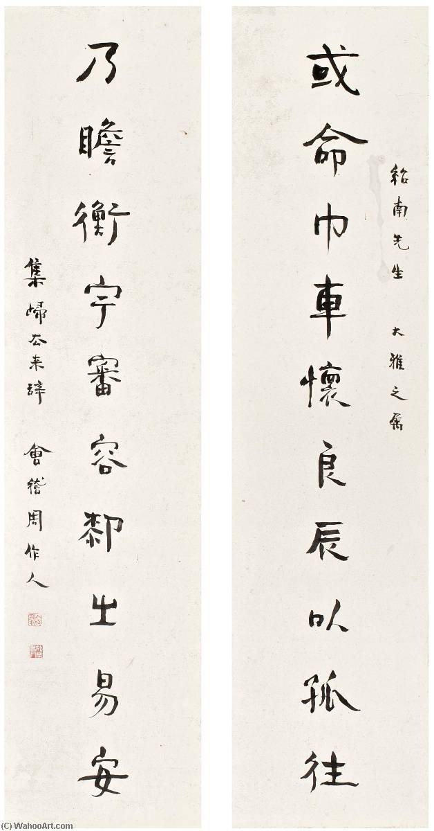 Calligraphy Couplet In Xingshu — Zhou Zuoren