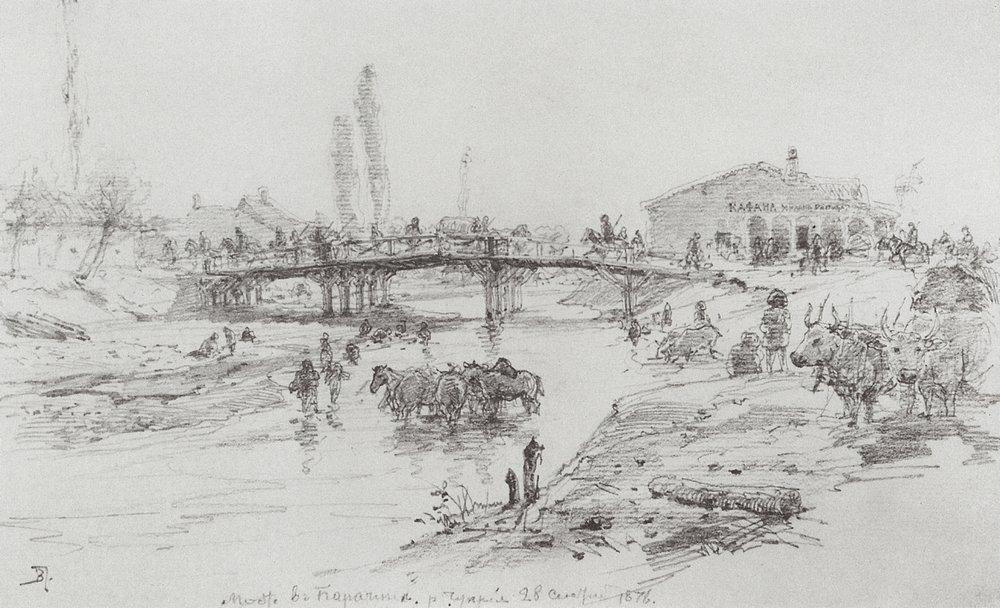 Bridge On The River Cuprija In Paracin — Vasily Dmitrievich Polenov