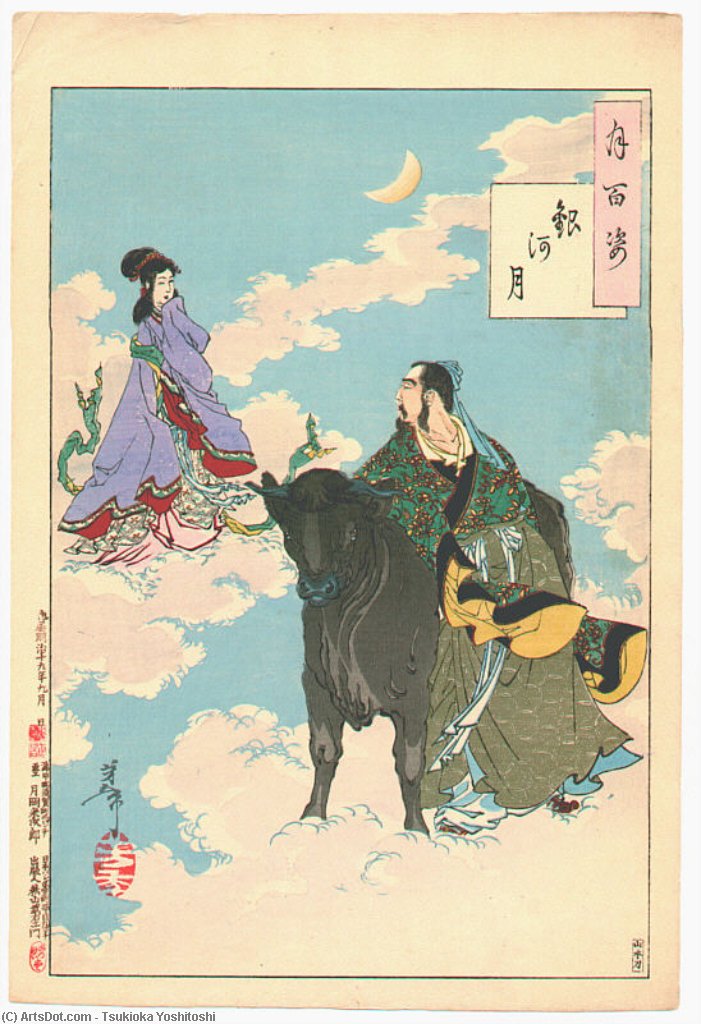The Moon Of The Milky Way — Tsukioka Yoshitoshi
