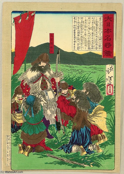 Conqueror — Tsukioka Yoshitoshi