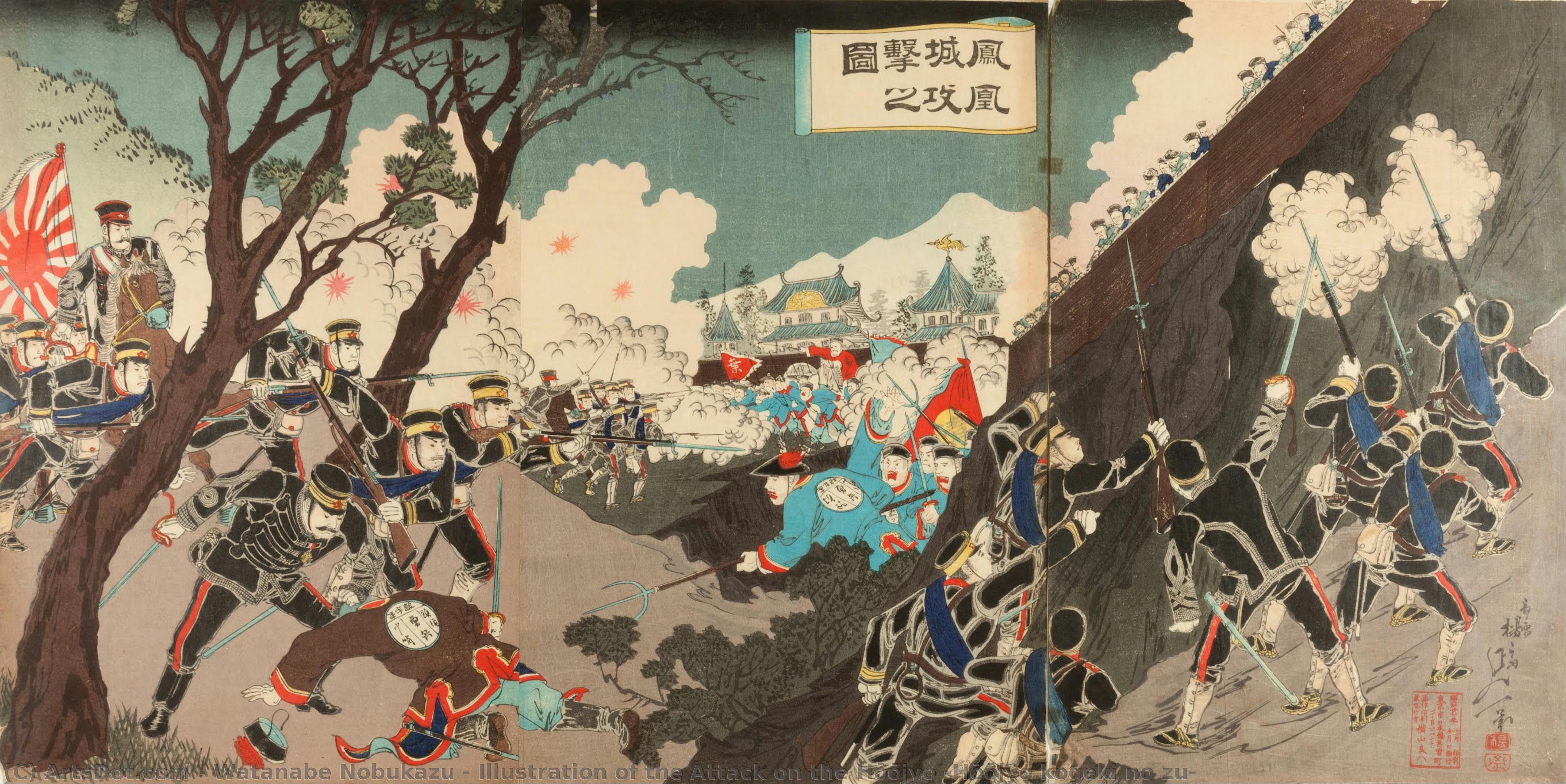 Illustration Of The Attack On The Hōōjyo (hōōjyo Kogeki No Zu) — Watanabe Nobukazu