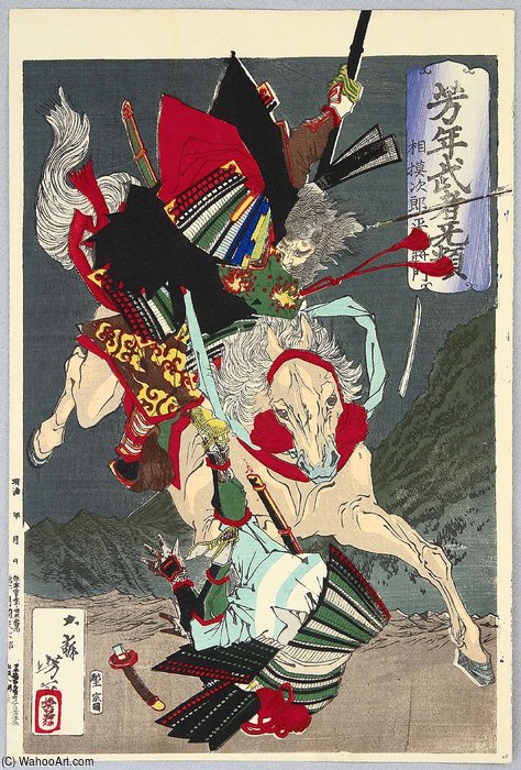 Masakado — Tsukioka Yoshitoshi