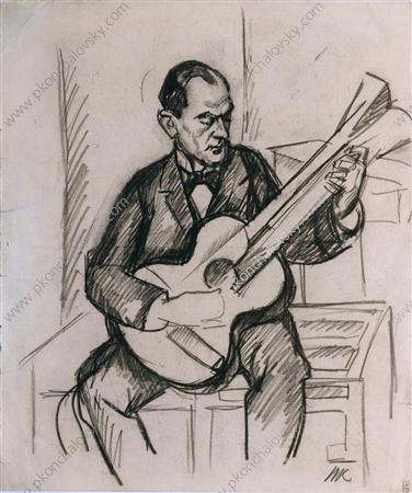 Guitarist. A Sketch. — Pyotr Konchalovsky