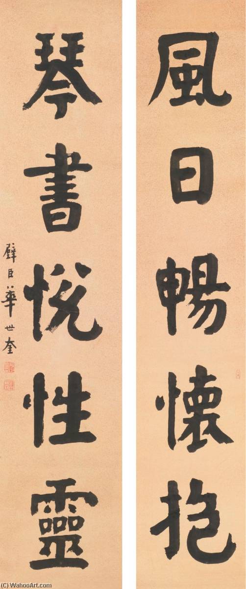 Couplet In Regular Script — Hua Shikui