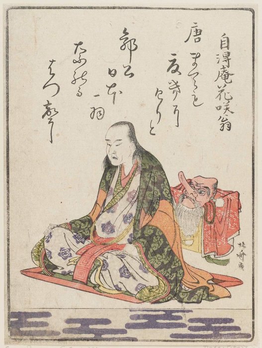 Jitokuan Hanasaki-ô — Katsushika Hokusai