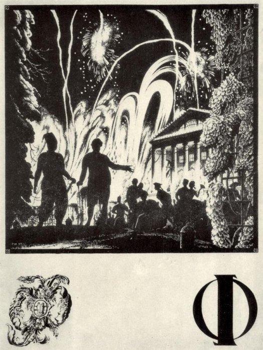 Sheet 'f' From The Album 'ukrainian Alphabet' — Heorhiy Narbut
