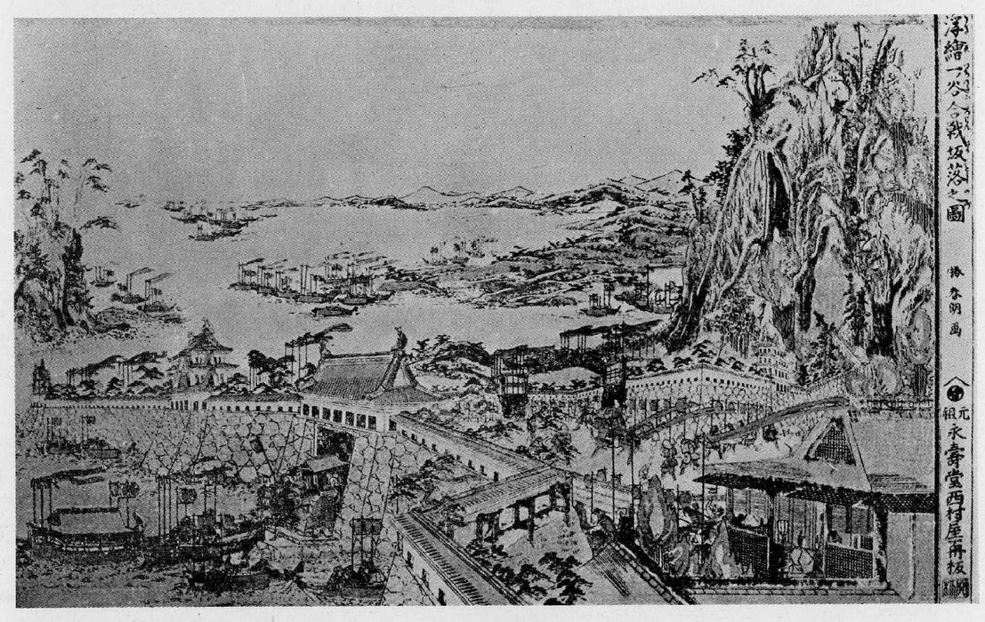 A Valley Close Down The Osaka World War — Katsushika Hokusai