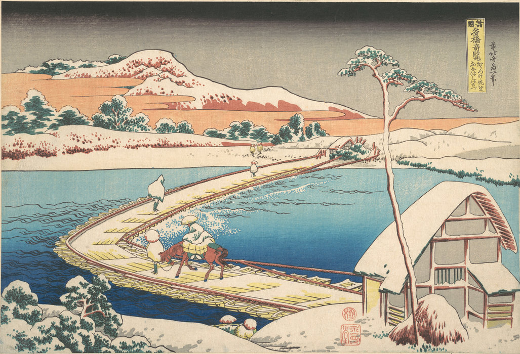 Old View Of The Boat-bridge At Sano In Kôzuke Province — Katsushika Hokusai