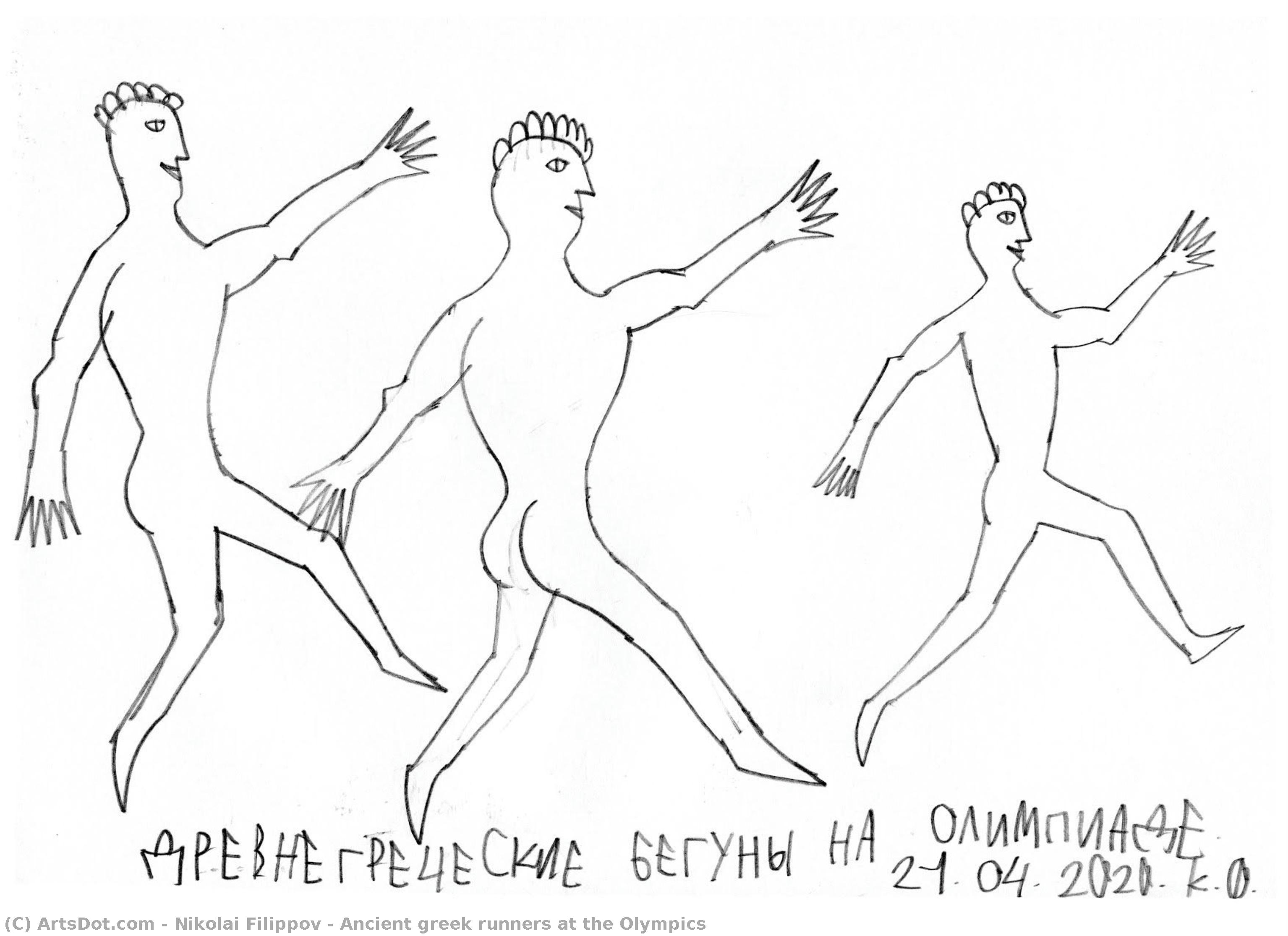 Ancient Greek Runners At The Olympics — Nikolai Filippov