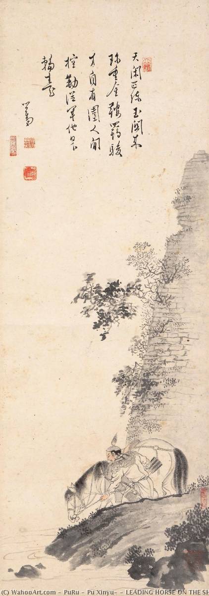Leading Horse On The Shore — Puru ( Pu Xinyu)