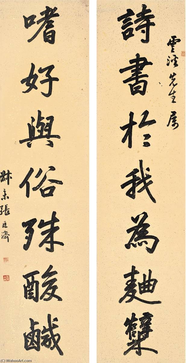 Calligraphy Couplet In Xingshu — Zhang Tingji