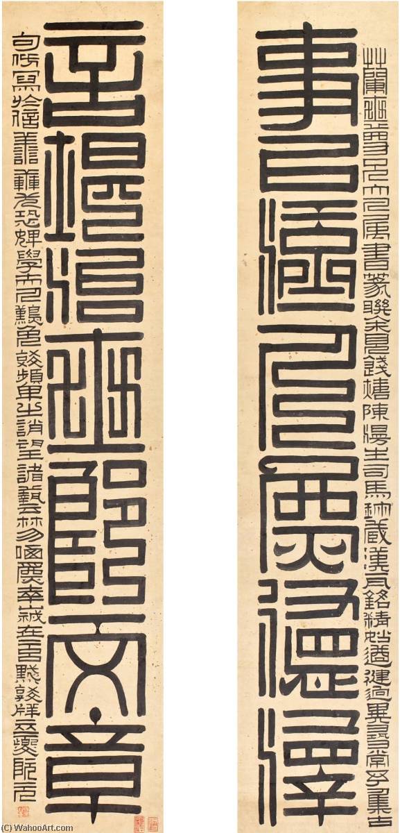 Calligraphy Couplet In Zhuanshu — Ruan Yuan