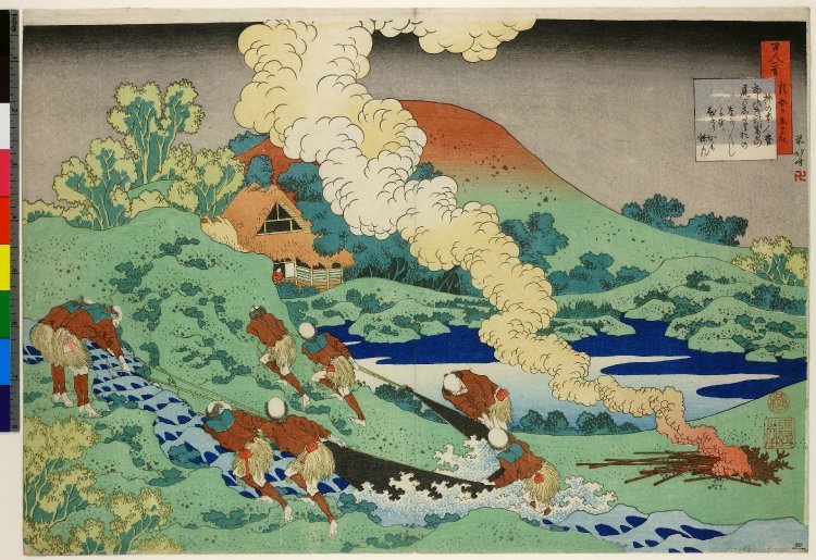 Hyakunin Isshu Uba Ga Etoki — Katsushika Hokusai