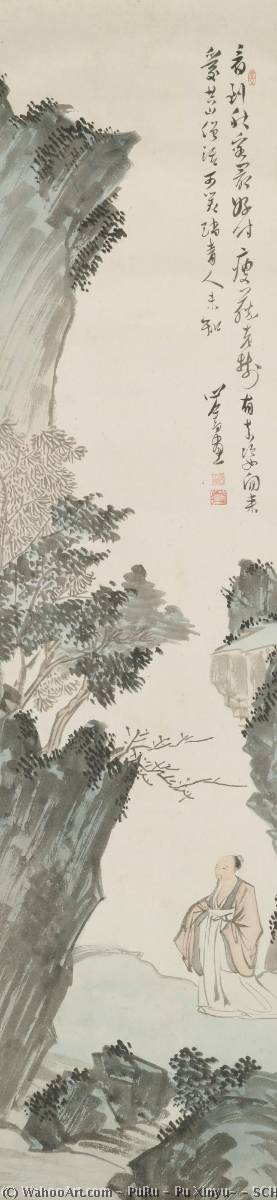 Scholar's Autumn Field Trip — Puru ( Pu Xinyu)