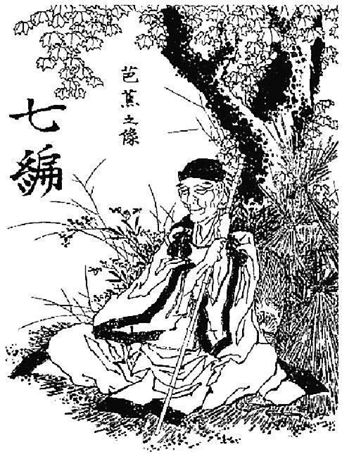 Basho By Hokusai — Katsushika Hokusai
