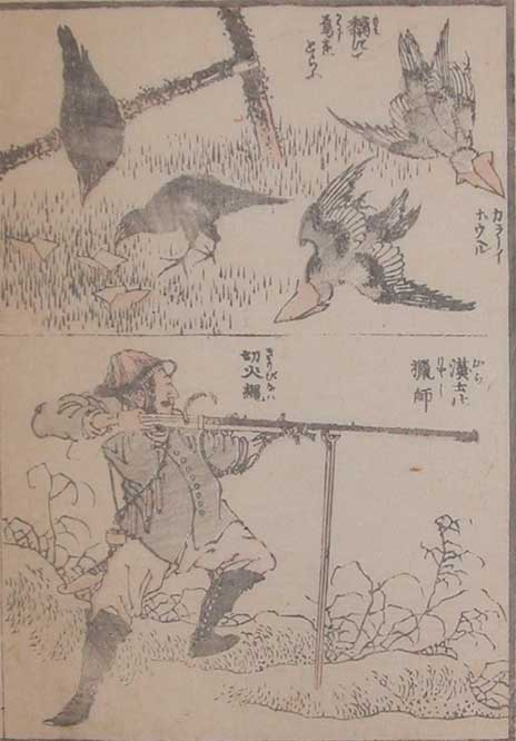 鳥狩り — 葛飾北斎 (katsushika Hokusai)